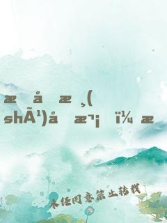 拔劍數(shù)億次，我轉(zhuǎn)職華夏第一劍仙